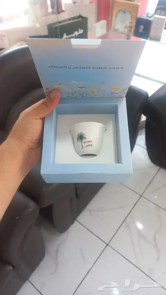 بوكسات توزيعات عيد المعلم تصميم وطباعة حسب الطلب 1