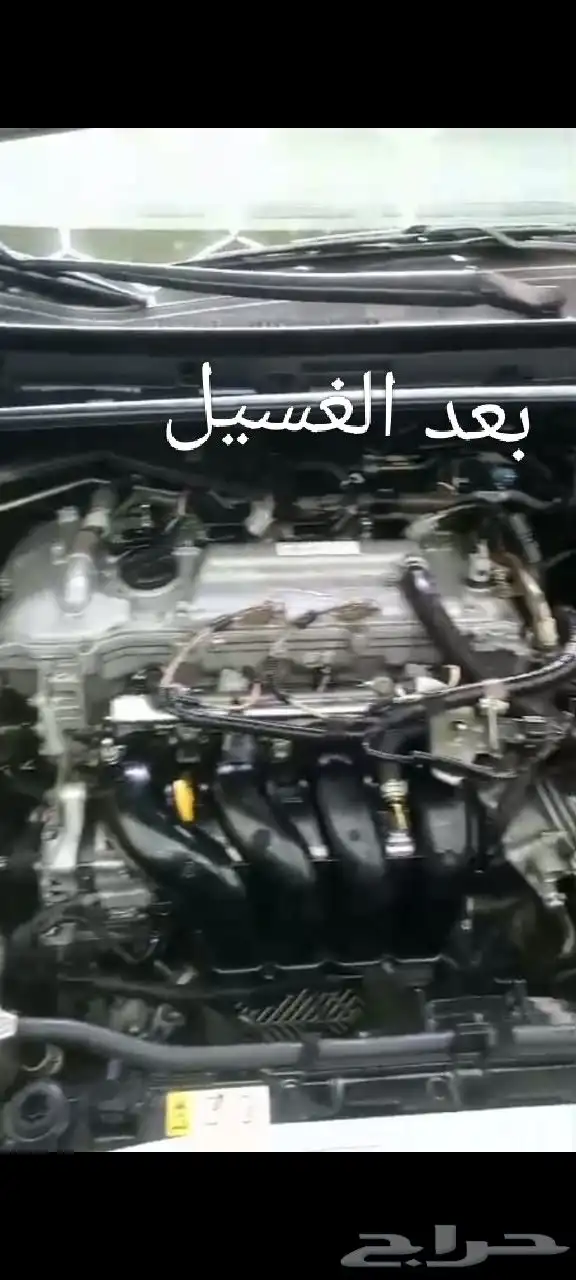 عرض خاص تلميع داخلي جميع السيارات 150 ريال مع غسيل الماكينه 7