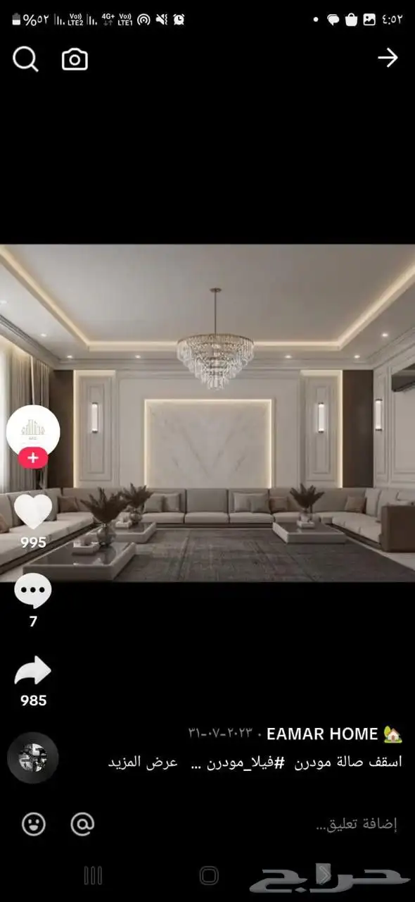 شغل جبس بورد نجران جبس عادي انا معلم في نجران 0
