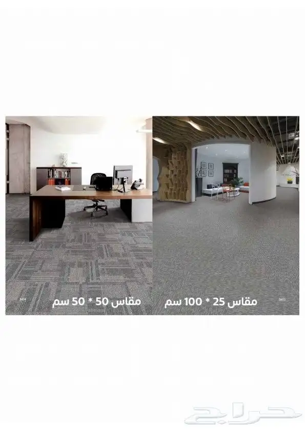 موكيت بلاط الأرضيات مكاتب وشركات إماراتي 5