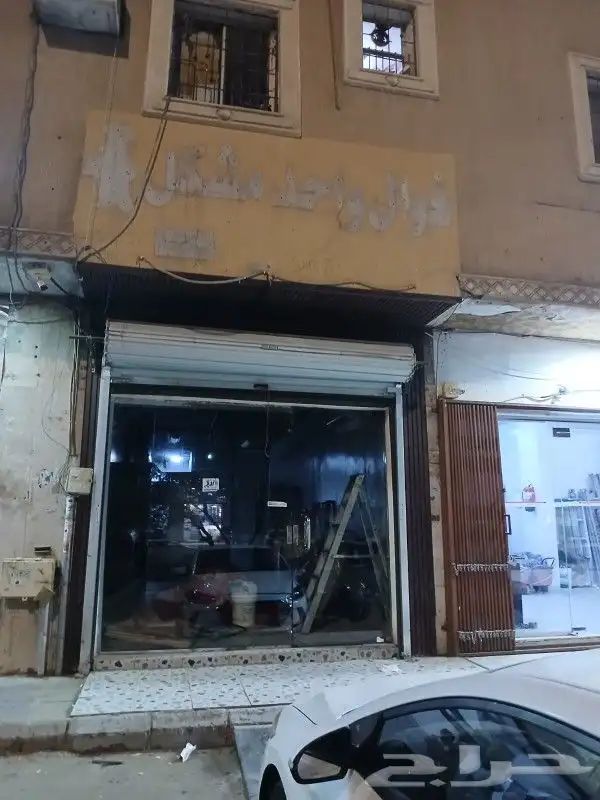 محل في السويدي للتقبيل 0