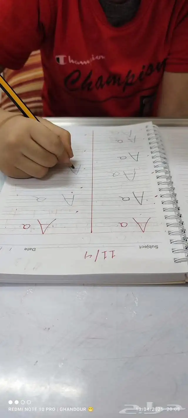 يوجد بوادي الدواسر معلم تأسيس خبرة سبع سنوات 1