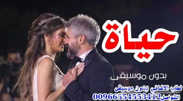 اغاني بدون موسيقى 14