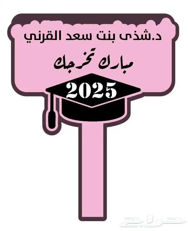 دعاية واعلان 5