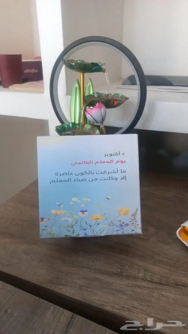 بوكسات توزيعات عيد المعلم تصميم وطباعة حسب الطلب 0