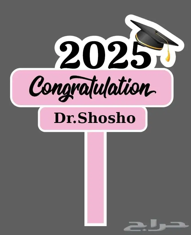 دعاية واعلان 4