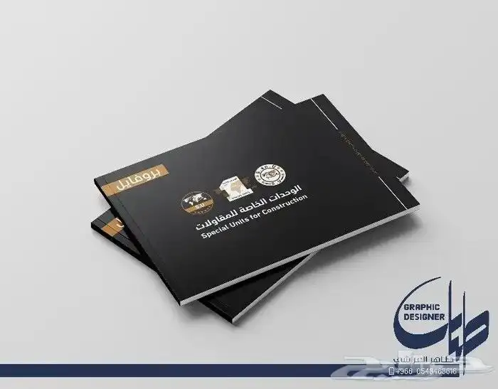 مطبعة مطبوعات - برفايل - فولدر - ورق مراسلات- كروت - فواتير 7