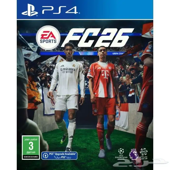 شريط فيفا 26 عربي FC26 سوني 1