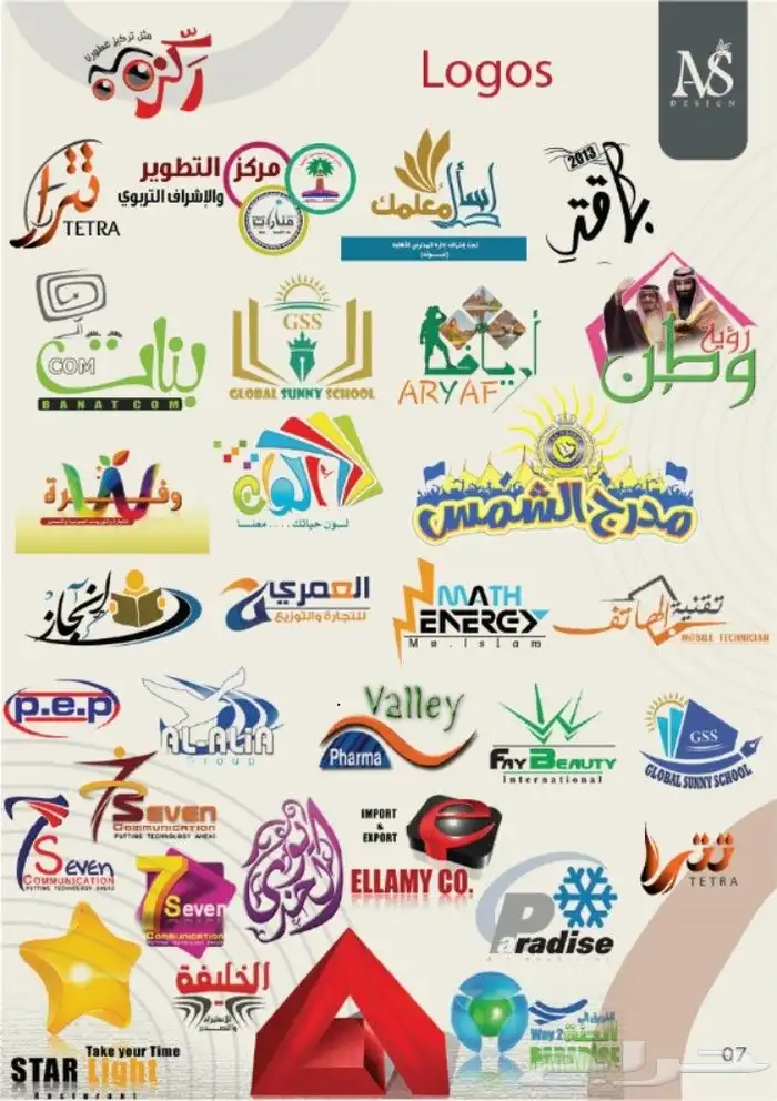 مصمم جرافيك 1