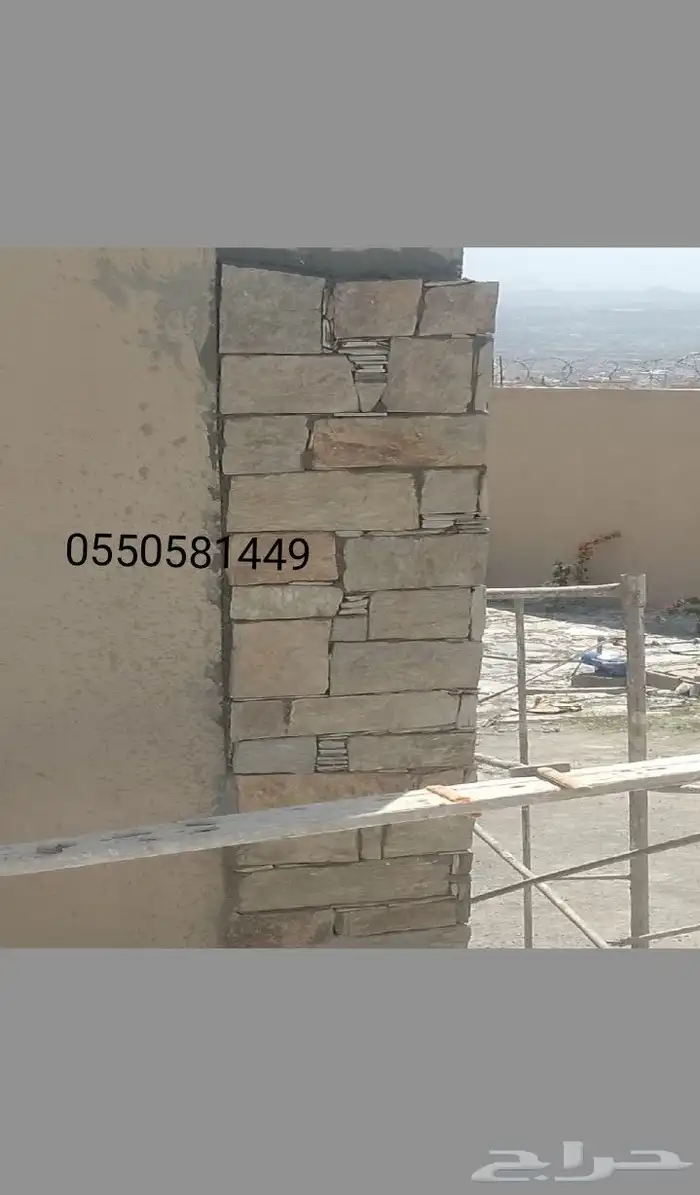 معلم حجر الباحه 2