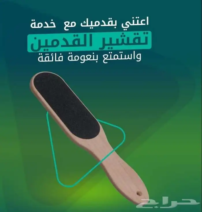 مسك الحياه للمساج والحمام المغربي 9
