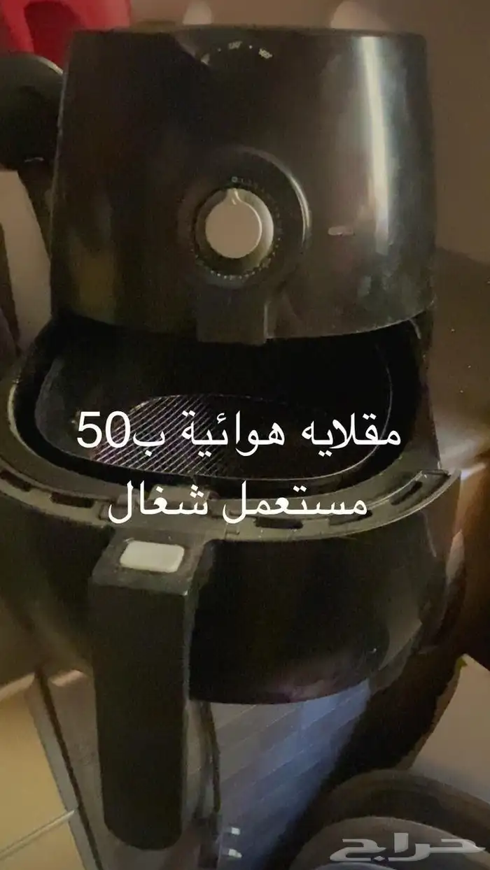 أغراض واثاث البيت 3