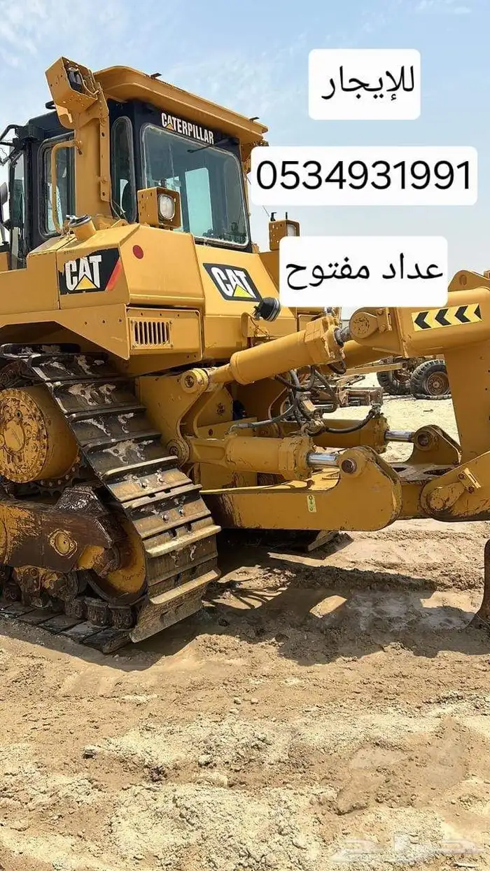 Bulldozers for rent D8 بلدوزرات للإيجار 0