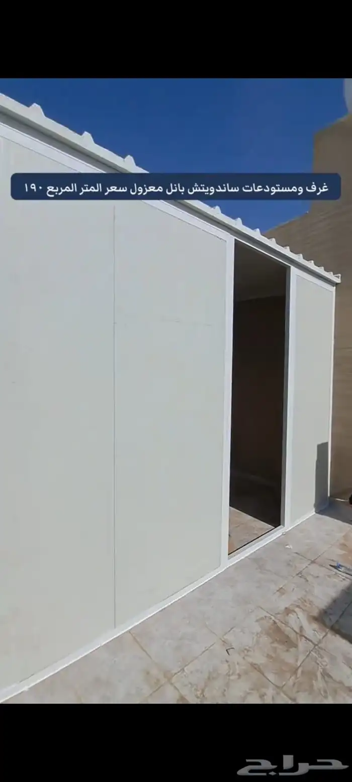 سندويش بنل الاحساء سندويش بنل الاحساء سندويش 2