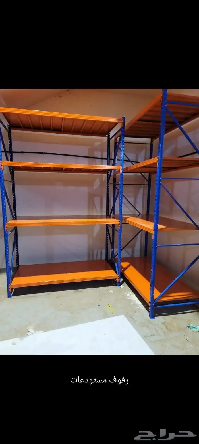 رفوف تخزين رفوف مستودع ارفف محلات ارفف مخازن 0