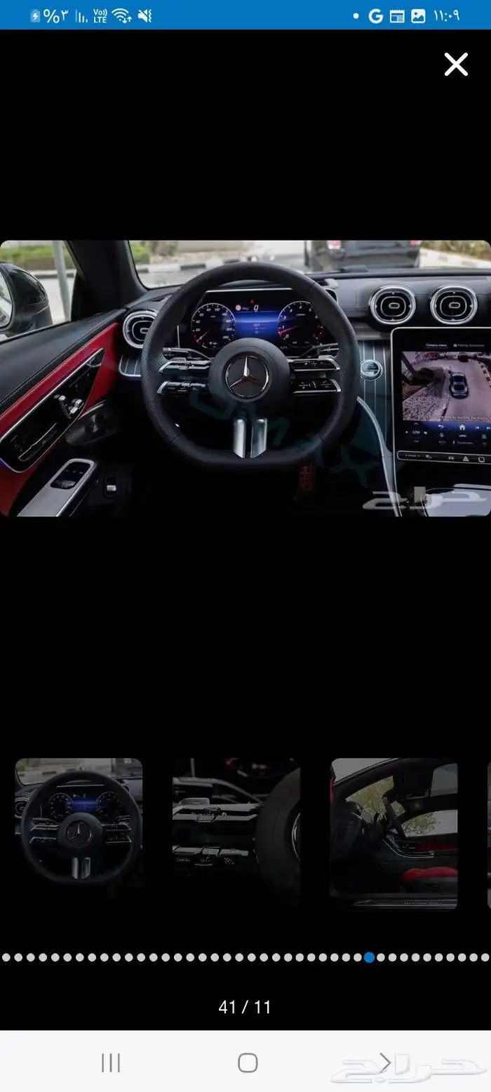 مورسيدس s جديد اصفار السوم 1مليون 7