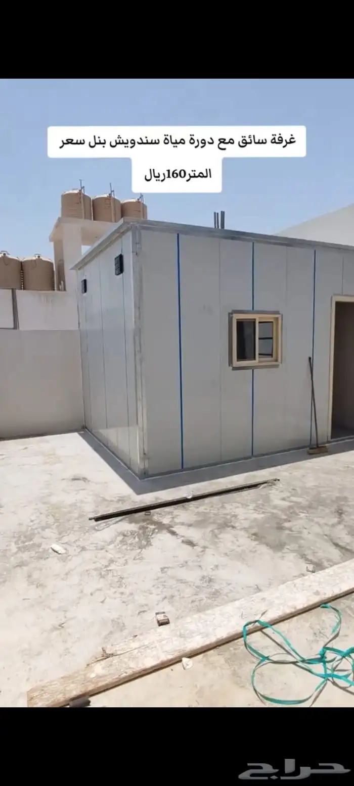سندويش بنل الاحساء سندويش بنل الاحساء سندويش 0