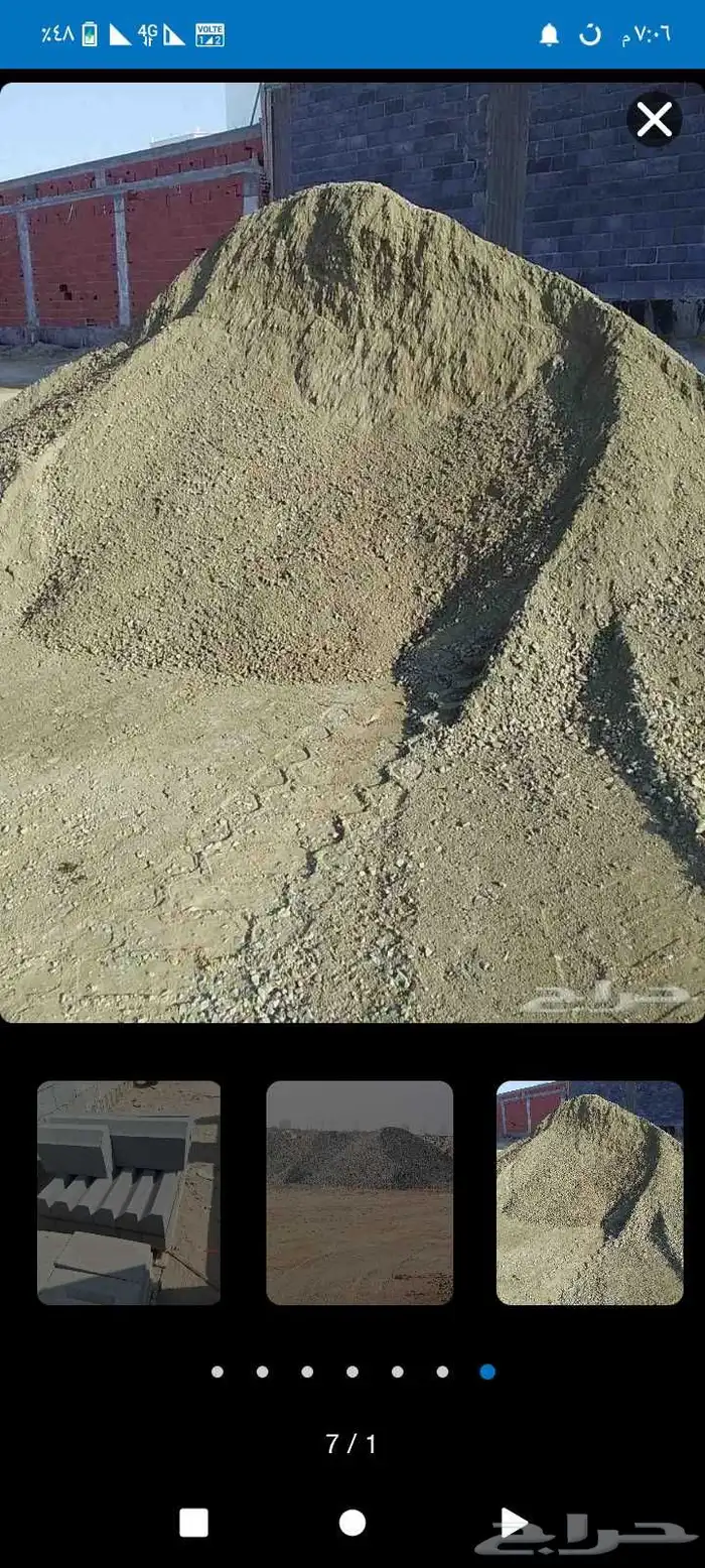 ابحر الشماليه طريق سعود 5