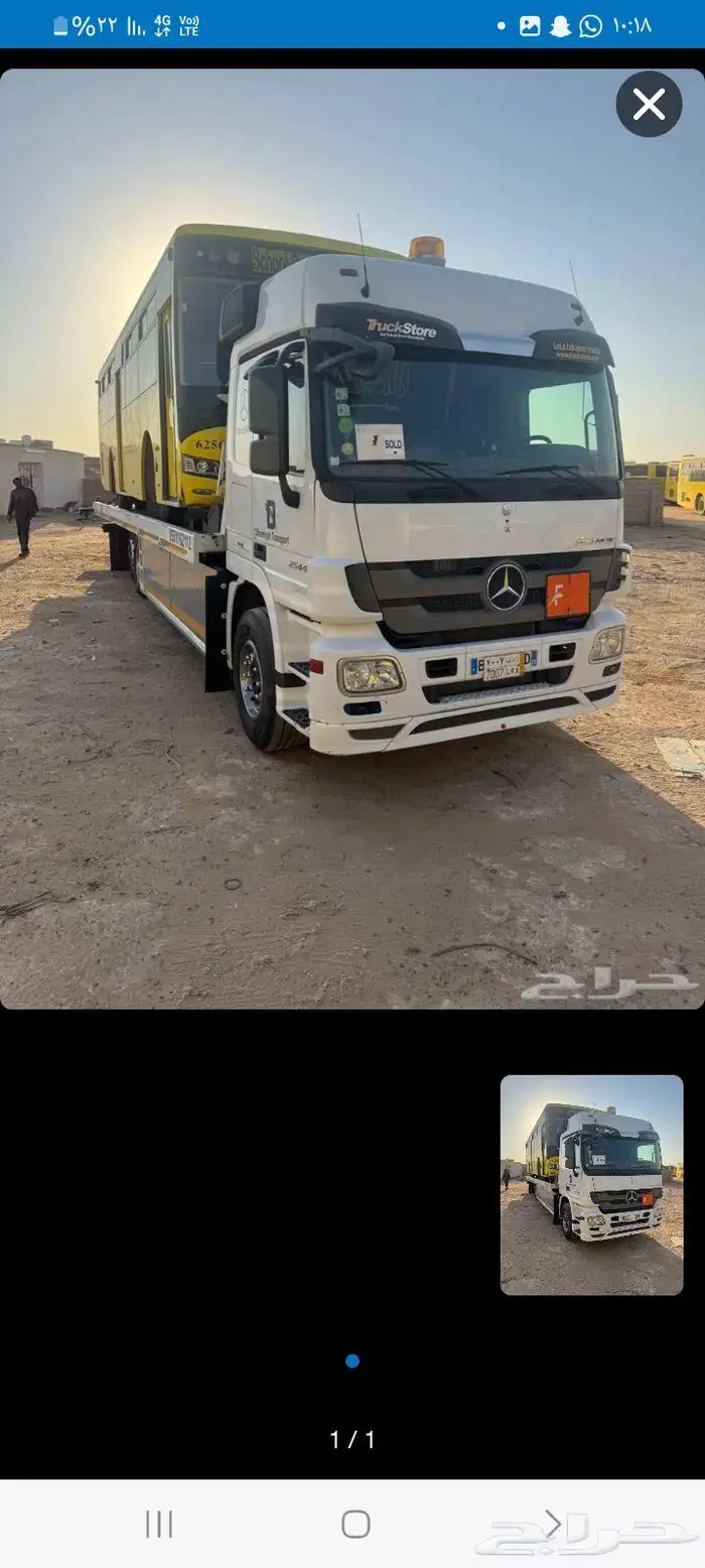 سطحه القريات 0