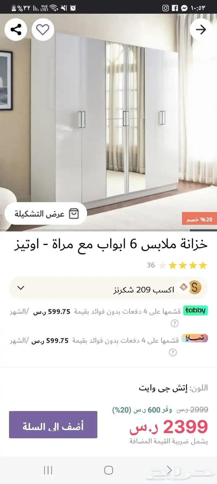 مندوب ايكيا هوم بوكس ابيات هوم سنتر لتوصيل والتركيب وللشحن ل 4