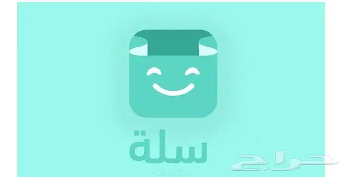 تجهيز و اطلاق وتصميم متجرك في سلة 0
