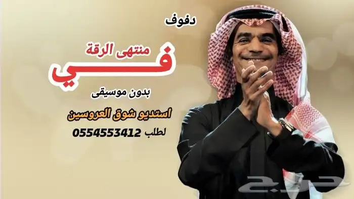 اغاني بدون موسيقى 2
