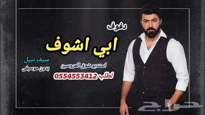 اغاني بدون موسيقى 6