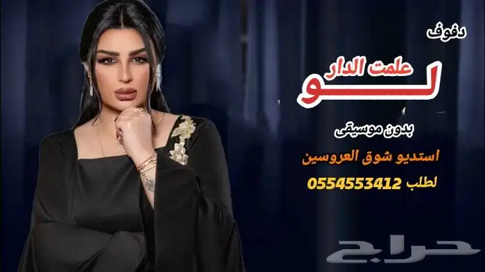 اغاني بدون موسيقى 0