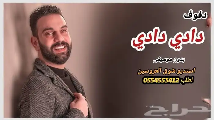اغاني بدون موسيقى 4