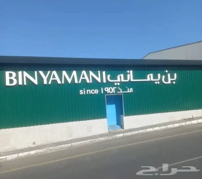استكر محلات طباعه استكر بنر واجهات حروف محلات أعلام مقاسات 2