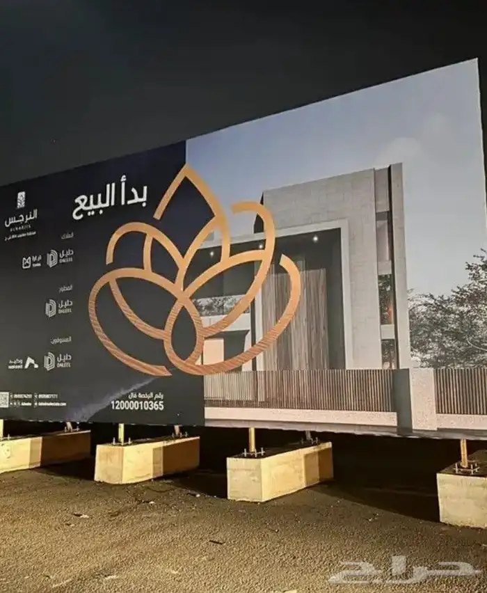 استكر محلات طباعه استكر بنر واجهات حروف محلات أعلام مقاسات 1