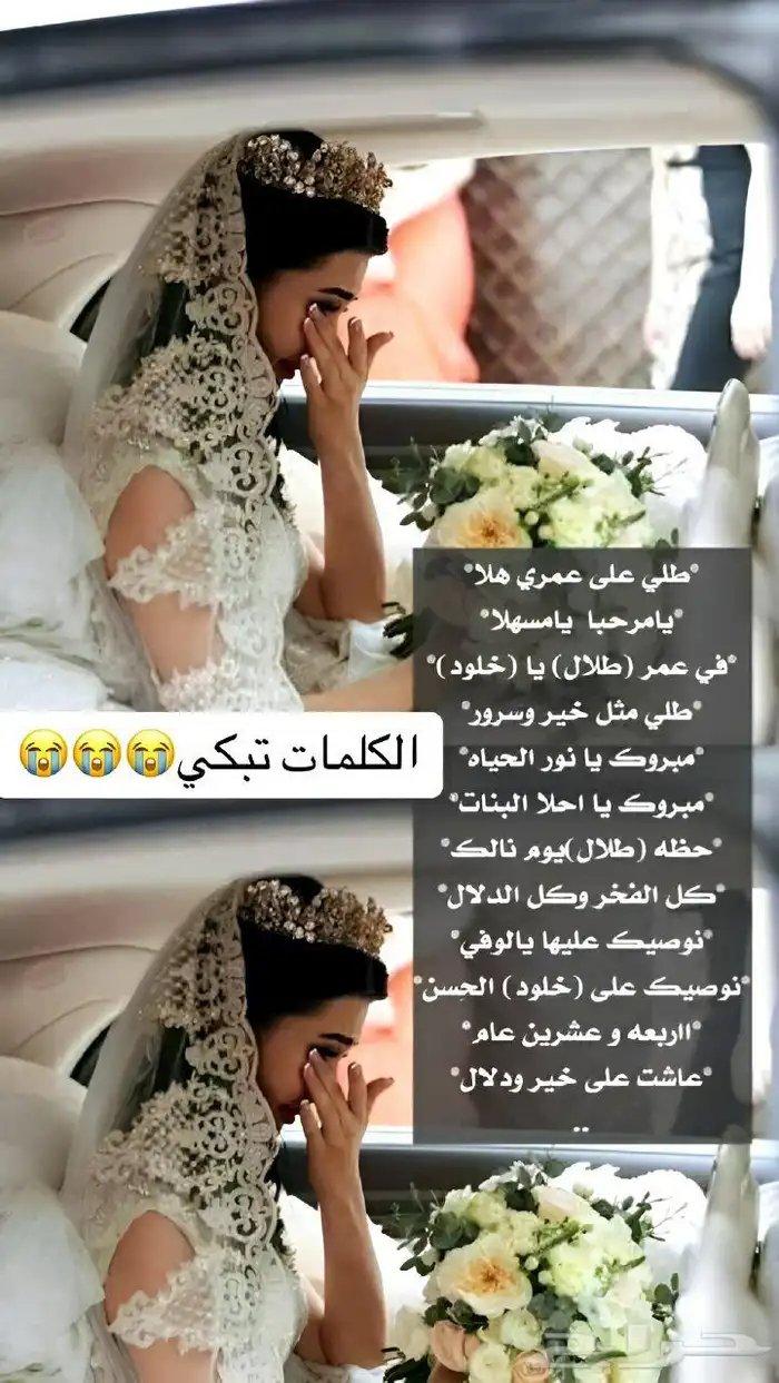 استديو موتخصصون في تنفيذ زفات و شلات بالاسماء 1