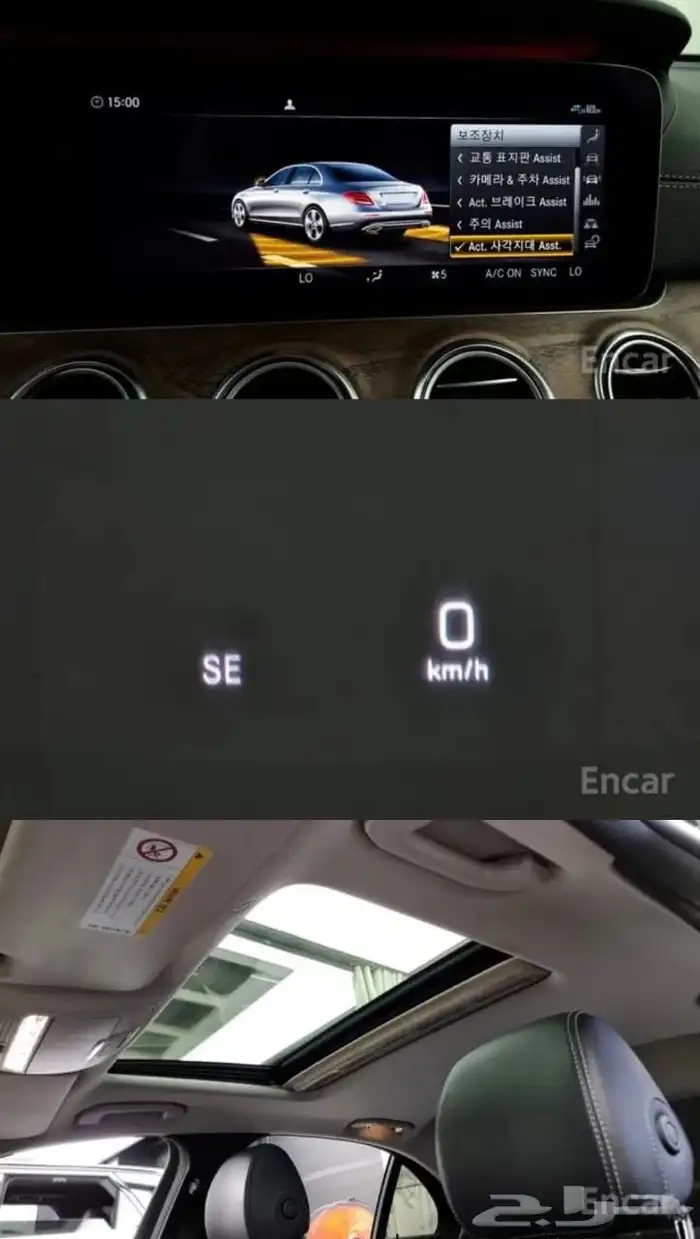 مرسيدس E300   موديل 2020 5