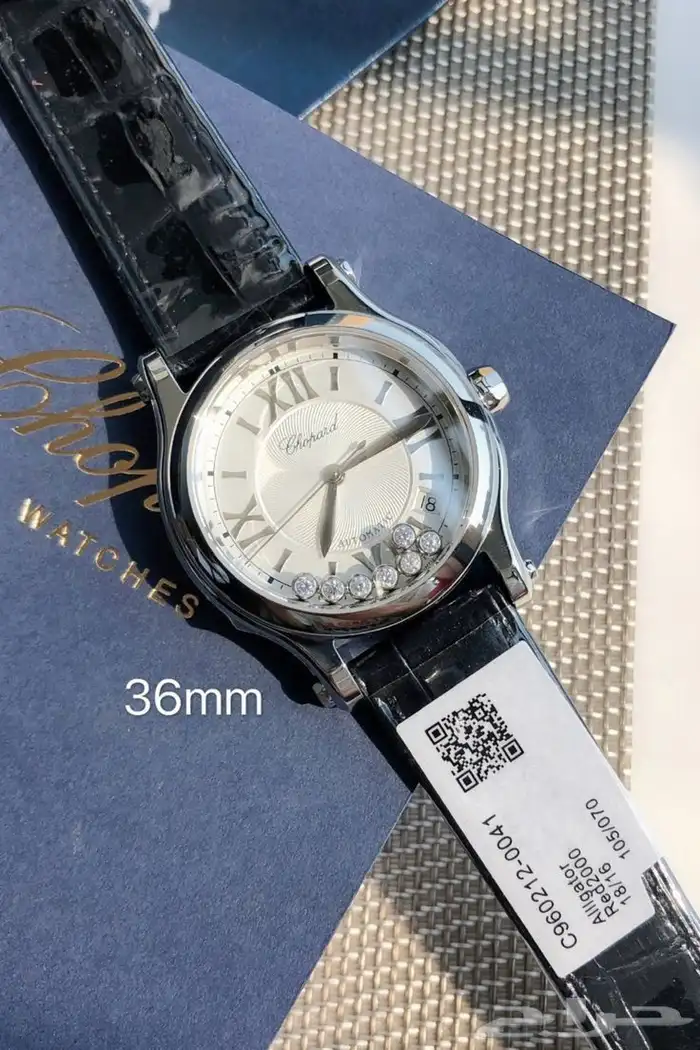 ساعات شوبارد نسائي 9