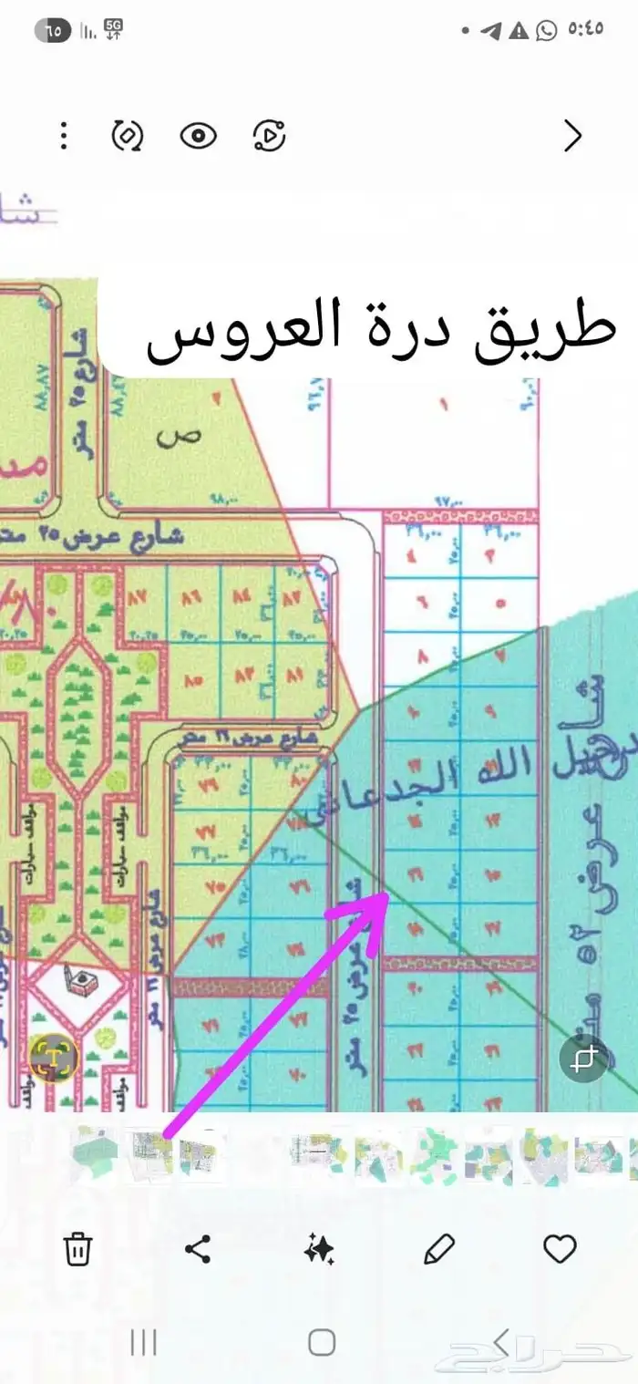 للبيع أراضي مميزة في جوهرة العروس 1