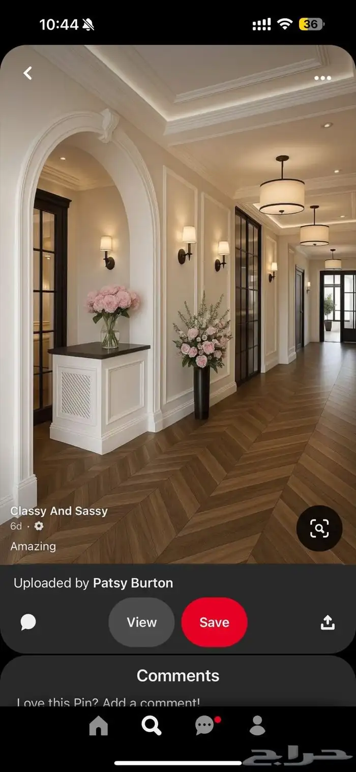 ارقا المفروشات 4