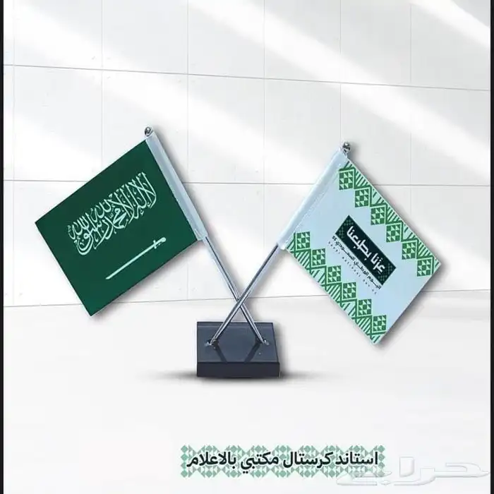 اعلام بروشات وشاحات كابات ومستلزمات اليوم الوطني 6