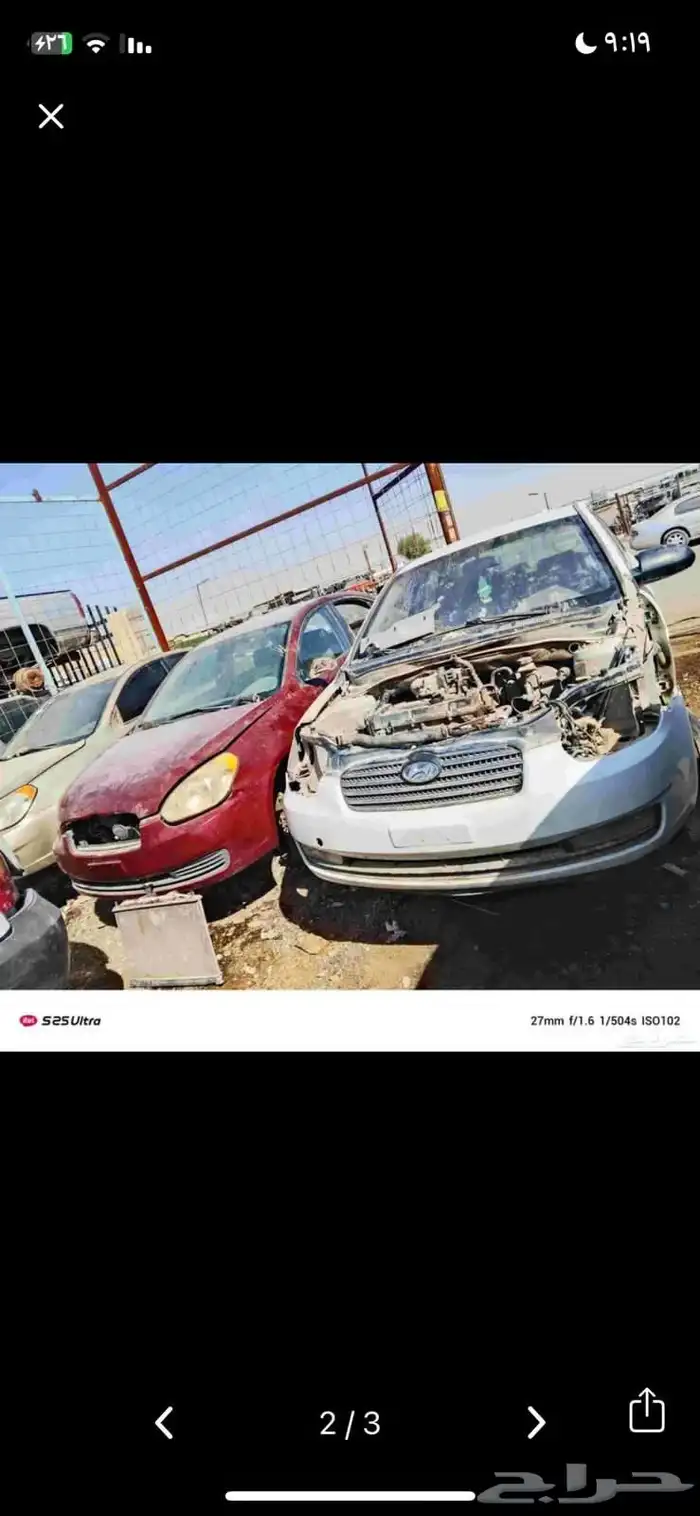 متخصصين اكسنت دبدوب 2010 متوفر جعع طع غيار تشليح الحائر 0