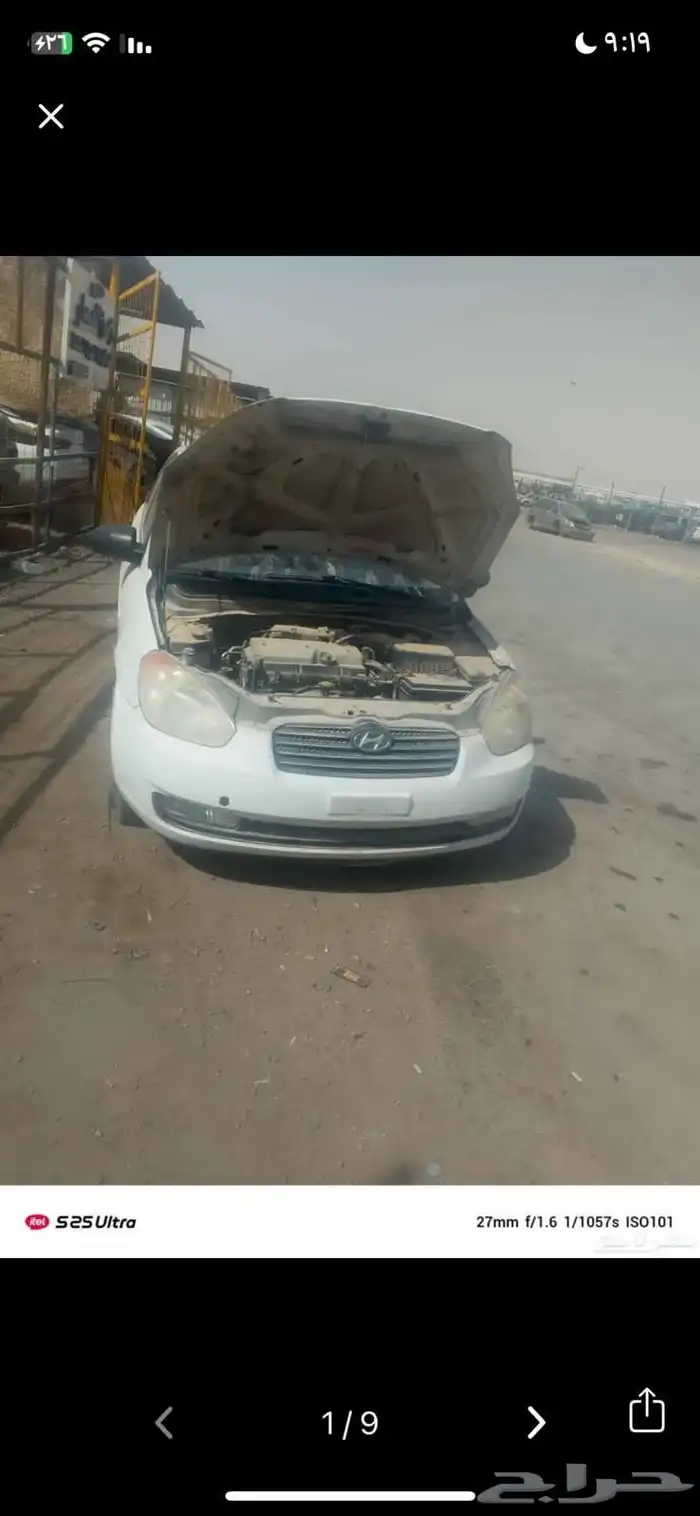 متخصصين اكسنت دبدوب 2010 متوفر جعع طع غيار تشليح الحائر 1