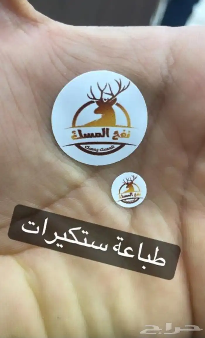 مطابع مطبعة مطبوعات للطباعة اكواب بوكسات استكر 9