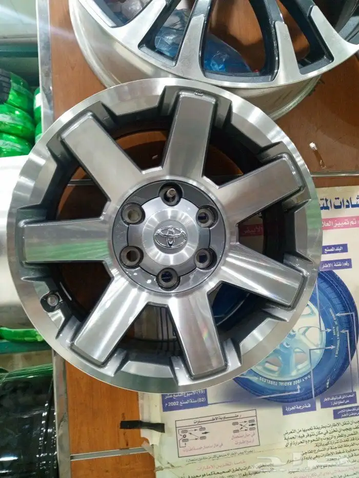 جنوط اف جي مقاس 17 5