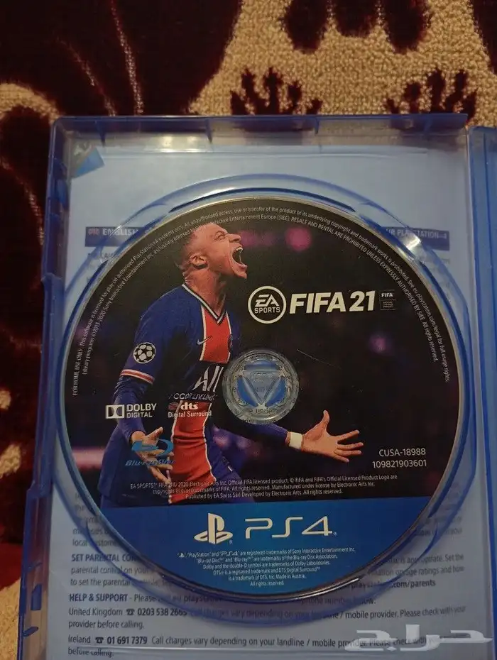 فيفا 21 1