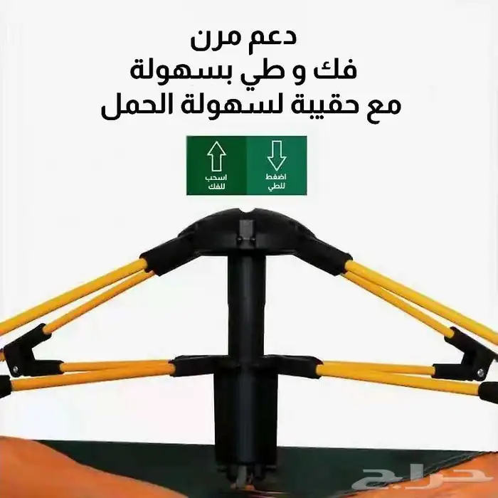 خيمة الطلعات للبر والرحلات   عائلية ومقاومة للماء 2