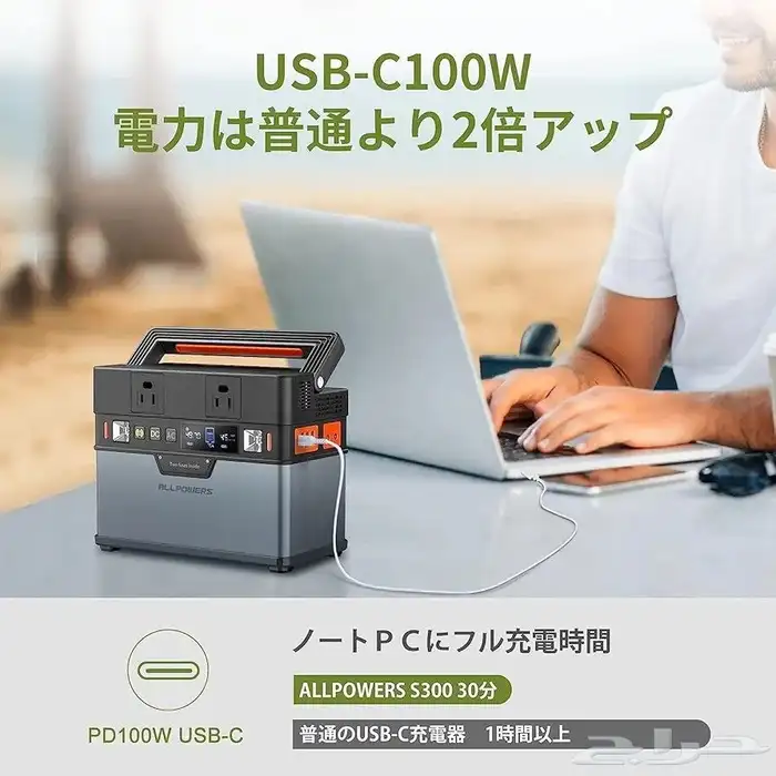 مزود الطاقة المحمول 300 300ALLPOWERS S تم توفير من جديد 2