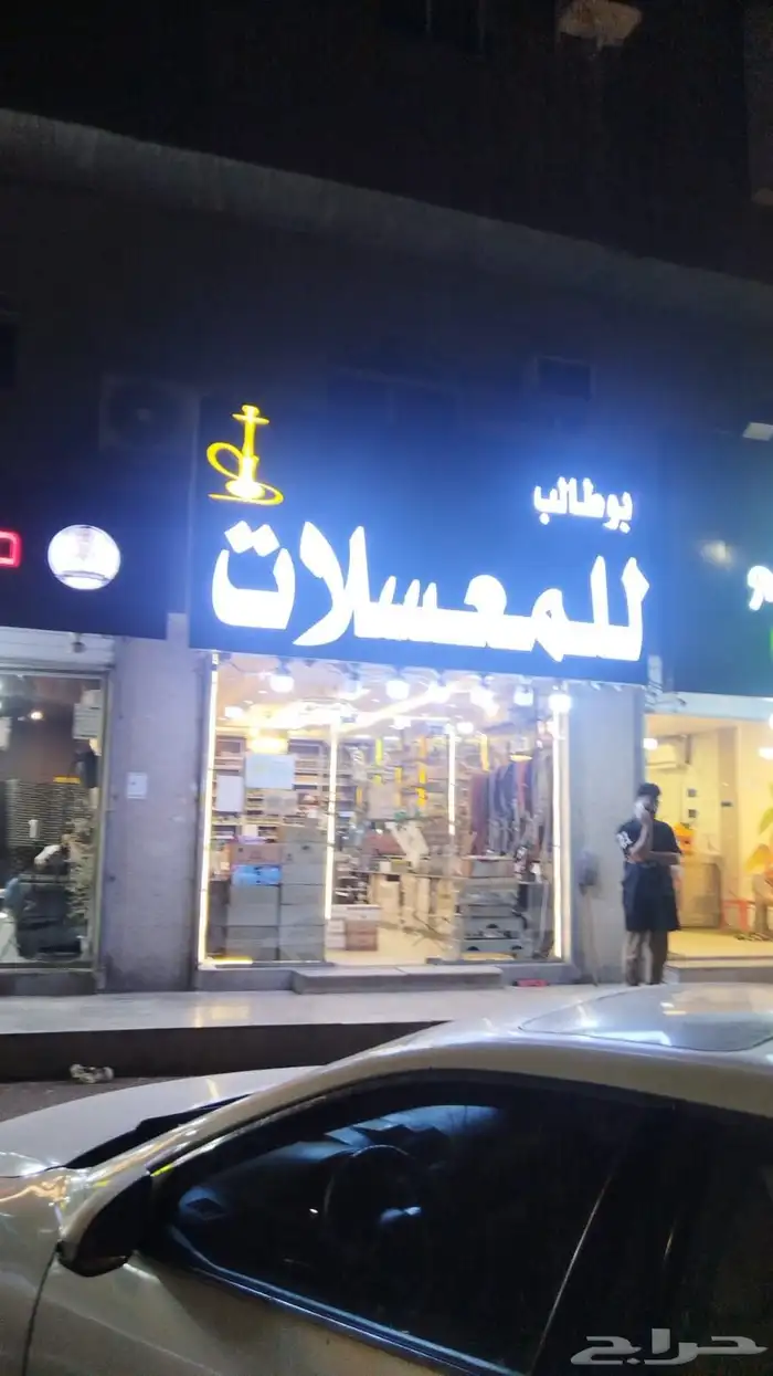 خطاط ذهدان لافتات ولوحات إعلانية احترافية في جدة 9