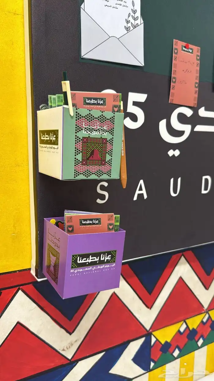 دعاية واعلان 1