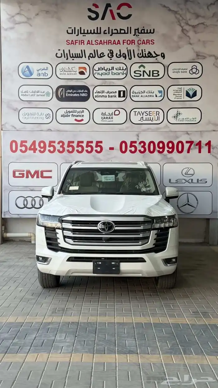 تويوتا لاندكروزر _ GXR L3 -2025 0