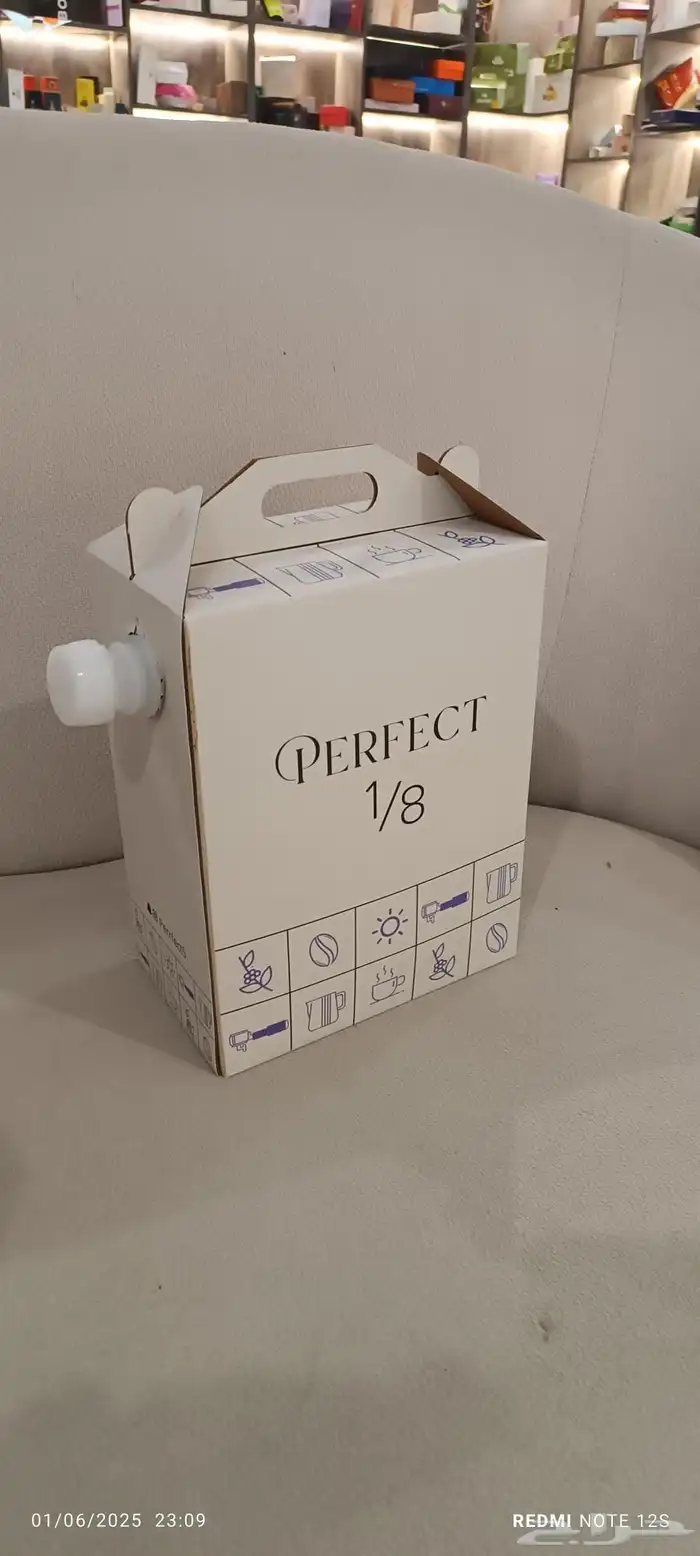 جكات 1