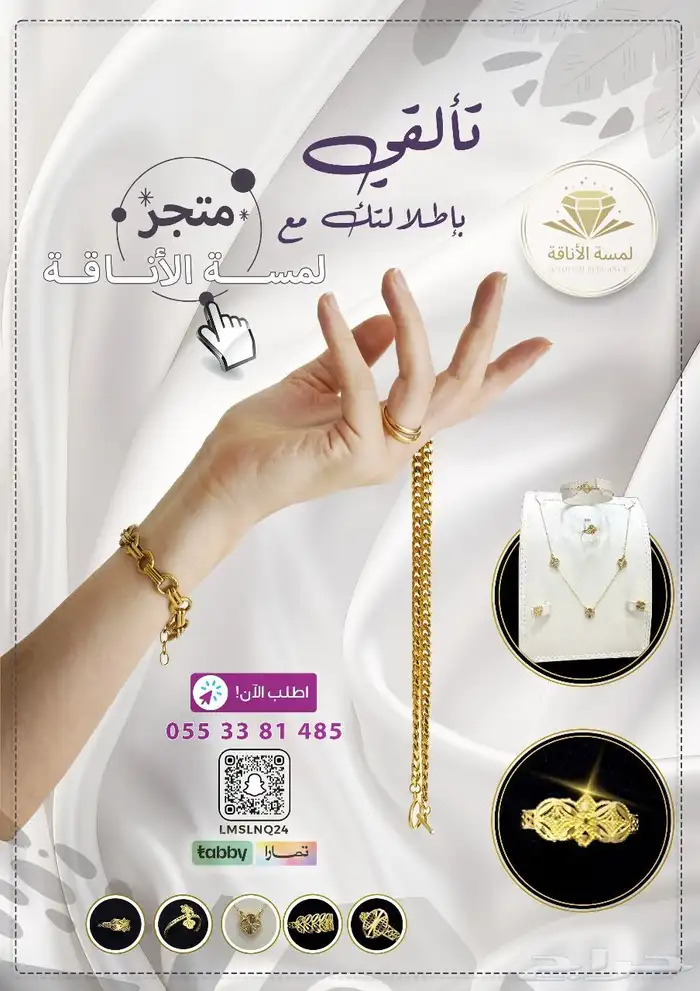 مصمم جرافيك 6