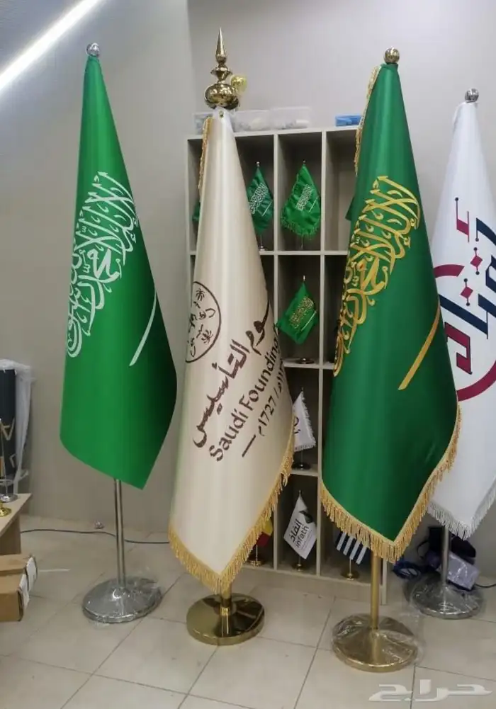 علام بروشات وشاحات كابات كياس ومستلزمات اليوم الوطني 0